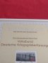 Пощенски марки ПЪРВИ ЛИСТ ПОЩА ГЕРМАНИЯ ПЕРФЕКТНО СЪСТОЯНИЕ РЯДКА ЗА КОЛЕКЦИОНЕРИ 30967, снимка 6