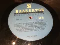 БАЛКАНТОН-АНТИКА РЕЛИКВА СТАРА ПЛОЧА 1112240959, снимка 15