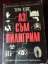 Продавам книги, снимка 3