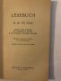 Deutsches lesebuch fur die VIII klasse, снимка 2