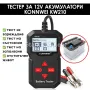  Тестер за акумулатор Konnwei, снимка 1