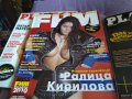 Плейбой списание 2броя от април и май 2011г и  FHM 12-01; 2009-2010г, снимка 7