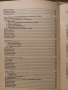 История и теория на правото - Цеко Торбов, Договорно право и практика - Майкъл Х. Уинкъп, снимка 8