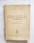 Книга Хрониката на Жофруа дьо Вилардуен: Завладяването на Цариград 1947 г., снимка 1 - Други - 27707423