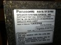 panasonic тонколони+стоики 0604210920, снимка 6