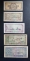 Румъния. 1, 5, 10,  50 и 100 леи. 1966 година. Добре запазени на вид банкноти. , снимка 2