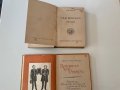 Стари книги, снимка 15