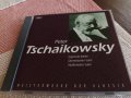 TSCHAIKOWSKY, снимка 1 - CD дискове - 42951707