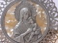 Панагия богородица медальон икона религия метална, снимка 2