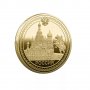 Златна монета Русия/Москва-промоция от 22 на 17лв, снимка 2
