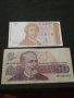 Банкноти - 11312, снимка 1