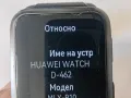 Часовник Huawei Watch D, снимка 1