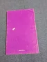 "Съчинението - помагало за 4 клас", снимка 3