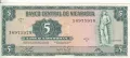 5 кордоба 1972, Никарагуа, снимка 1