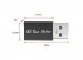 USB Data Blocker Defender Адаптер за Защита от Пренос на Данни при Зареждане на Смартфон или Таблет, снимка 6