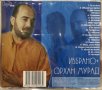 Орхан Мурад - Избрано +(2000), снимка 2
