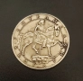 Българска монета 5 лева 1992 г., снимка 2
