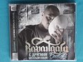 Карандаш – С Другими Остаться Собой (Bootleg)(Hardcore Hip-Hop), снимка 1 - CD дискове - 43931378