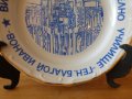 Порцеланова чиния за стена на Висше Военно Училище ВНВСУ "Ген Благой Иванов" 1973 г, снимка 4