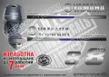 YAMAHA 115 hp Ямаха извънбордови двигател стикери надписи лодка яхта, снимка 3