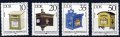 Германия ГДР 1985 - пощенски кутии MNH