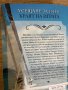 Поредица “Усещане за пари” от Алис Форт, снимка 2