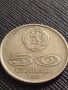 Юбилейна монета 50 стотинки 1977г. Универсиада София за КОЛЕКЦИЯ 33159, снимка 3