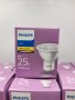 Philips Led 25w GU10 144 lumen , снимка 2
