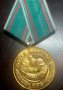 3 бр. медала, снимка 2