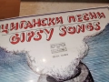 ЦИГАНСКИ ПЕСНИ 1312251701, снимка 7