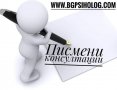 Онлайн индивидуален психологически тренинг "А сега накъде? Образователно и кариерно ориентиране" , снимка 5