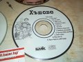 КАЛИ-РЕНИ-СОФИ И ДР.ЦД ДИСКОВЕ-45ЛВ ЗА 1БР 2807221035, снимка 4