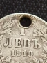 Сребърна монета 1 лев 1910г. Царство България продупчена за НАКИТ, НОСИЯ, КОЛЕКЦИЯ 40475, снимка 5
