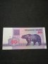 Банкнота Беларус - 11153, снимка 1 - Нумизматика и бонистика - 27659234