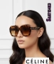 Дамски Слънчеви Очилата 🤍 CELINE , снимка 13