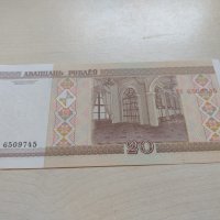 Банкнота Беларус много красива непрегъвана перфектна за колекция декорация - 23669, снимка 5 - Нумизматика и бонистика - 33322189