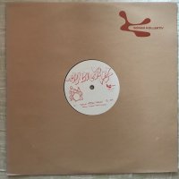 Sygaire ‎– Deux Mille Deux / Oh Ba Ju Li ,Vinyl 12", снимка 1 - Грамофонни плочи - 39301387