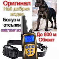 Електронен нашийник до1000м атнти-лай,машинка за подстригване,бийпър,GPS за куче Ловни Камери 4G LTE, снимка 4 - За кучета - 39698318