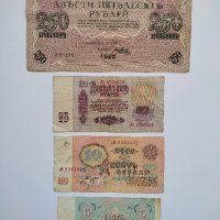 Банкноти за колекции, снимка 8 - Нумизматика и бонистика - 20617230