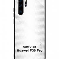 Кейсове и Протектори за Huawei P30/P30pro/P30 lite/Р20/P20Pro/P20 lite, снимка 13 - Калъфи, кейсове - 26921299