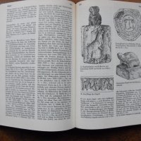 Der Alte Orient in Stichworten /енциклопедия, немски език/., снимка 4 - Енциклопедии, справочници - 39564670