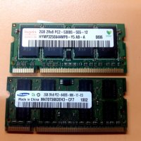 Рам Памети 1х8GB, 1х4GB, 1x2GB DDR3, снимка 6 - RAM памет - 27898793