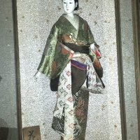 Японска  колекционерска кукла Гейша, снимка 3 - Други - 26671366