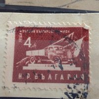 Лот Пощенски марки първия Български камион, цар Борис трети за КОЛЕКЦИЯ 37307, снимка 6 - Филателия - 40366294