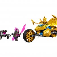 LEGO® NINJAGO 71768 - Златният драконов мотоциклет на Jay, снимка 3 - Конструктори - 39427977