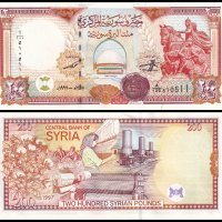 ❤️ ⭐ Сирия 1997 200 паунда UNC нова ⭐ ❤️, снимка 1 - Нумизматика и бонистика - 43383136