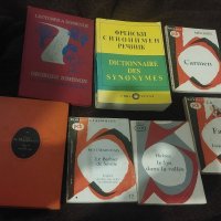 Френска литература , снимка 1 - Чуждоезиково обучение, речници - 43313208