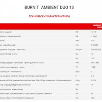 Пелетна камина BURNiT AMBIENT Duo 13 KW , снимка 3 - Камини - 27724679