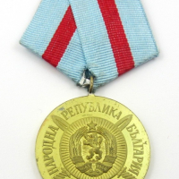Награден медал-За отличие в БНА-Военен медал-Орден, снимка 1 - Колекции - 36544020