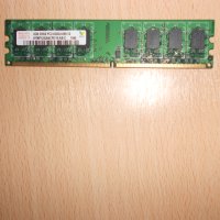 197.Ram DDR2 667 MHz PC2-5300,2GB,hynix.НОВ, снимка 1 - RAM памет - 40775071